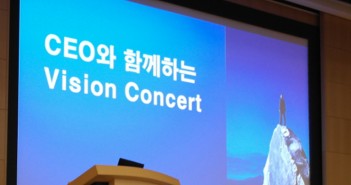 삼성자산운용, CEO와 함께하는 비전콘서트