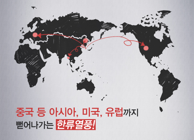 http://www.samsungfundblog.com/archives/31235 드라마 별그대&닥터이방인, 중국에