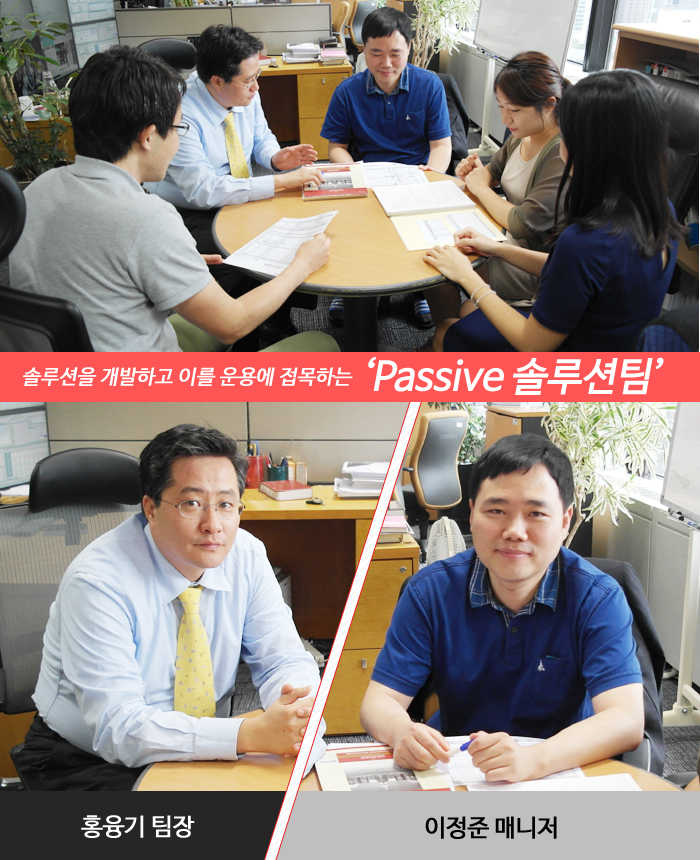 홍융기팀장 이정준 매니저