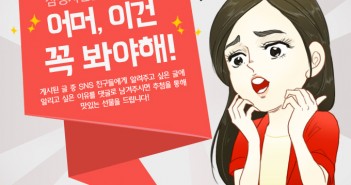 ‘삼성자산운용 블로그 어머, 이건 꼭 봐야해!’