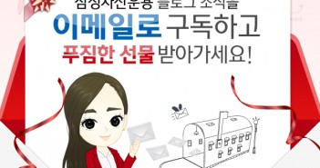 삼성자산운용 블로그 소식을 이메일로 구독하세요!