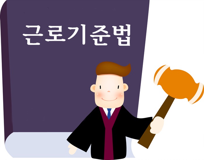 겨울철 아르바이트2
