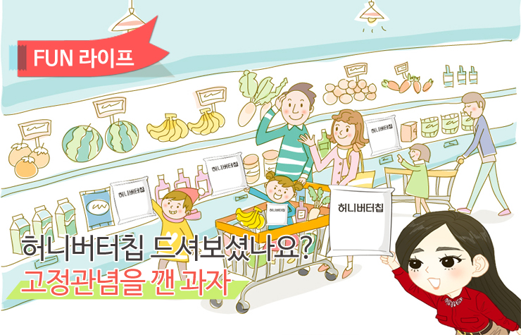 삼성자산운용 메인 이미지 형식