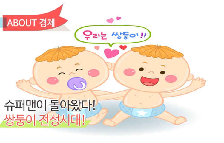 삼성자산운용 메인 이미지 형식