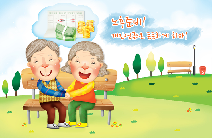 은퇴 은퇴 후 뜻하지 않게 나가는 지출 1위는? ti068a4309 ti068a4309 ti068a4309 은퇴 은퇴 후 뜻하지 않게 나가는 지출 1위는? ti068a4309 ti068a4309