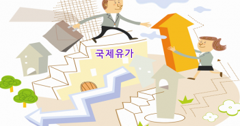 하락하는 국제유가, 올 하반기에는 반등할까?