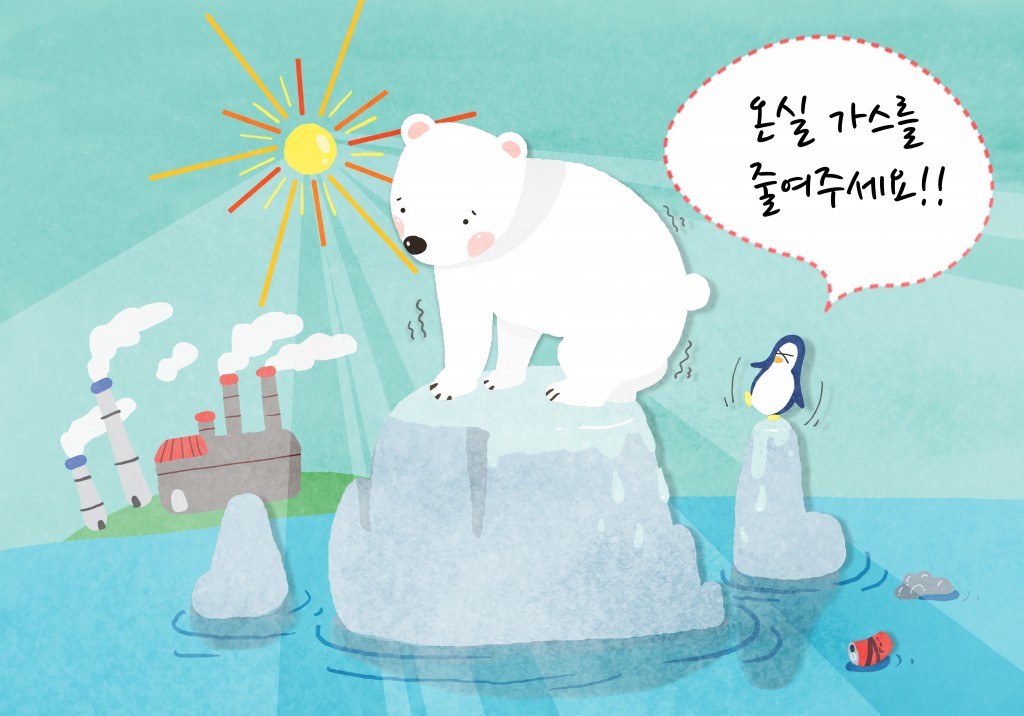 ti068a2117 온실가스 거래 온실가스 거래 시작, 달라지는 환경 제도는? ti068a2117-1024x716 ti068a2117