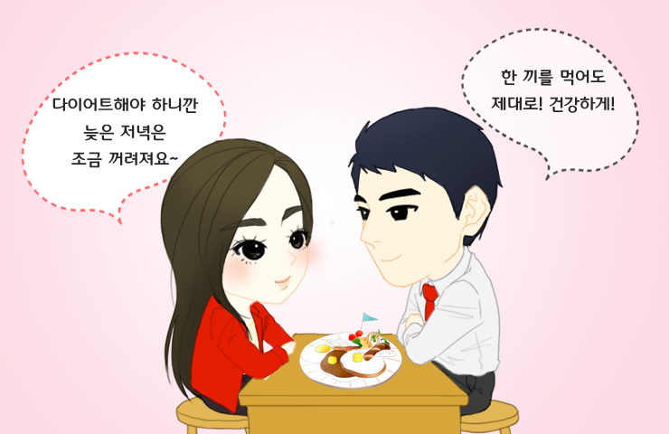 딘치족 성자씨 운용씨 copy
