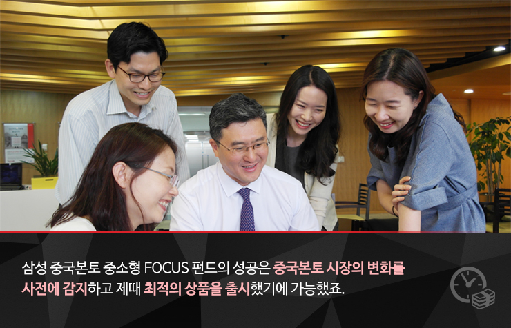 삼성자산운용인사이드2_150616 삼성자산운용 글로벌 주식펀드계의 어벤저스가 떴다, 글로벌주식운용팀  삼성자산운용인사이드2_150616                               2 150616
