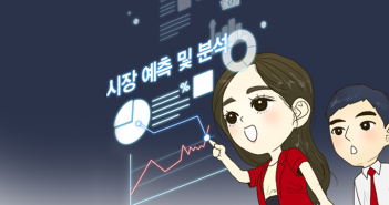 제28화 알아두어야 할 펀드 유형 / 8. ‘재간접펀드’
