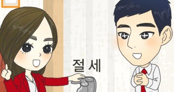 제 34화 세제혜택이 있는 펀드 / 4. 소장펀드