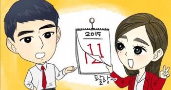 제 33화 세제혜택이 있는 펀드 / 3. 재형저축 펀드