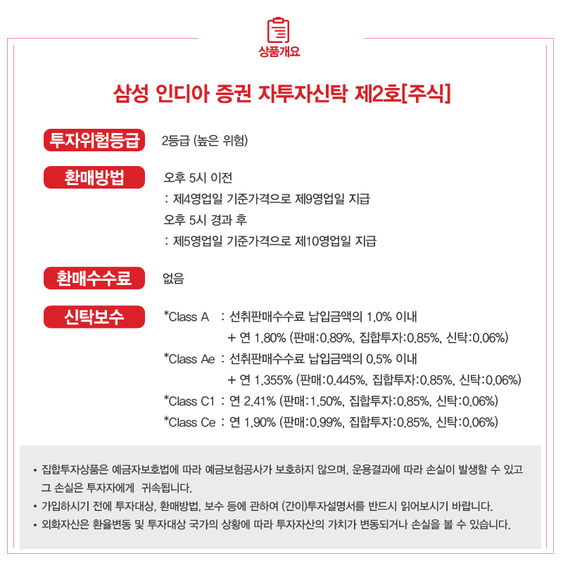 http://www.samsungfundblog.com/archives/38190 놓치기 아까운 너! 글로벌 투자, 비과세 혜택 붙잡기
