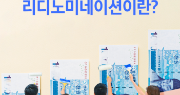 아메리카노 한 잔이 4원이 되는 리디노미네이션이란?