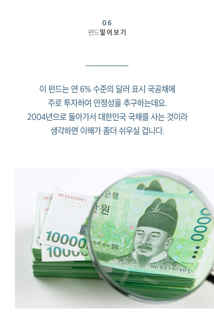 {focus_keyword} 계속되는 변수에 위험자산은 부담된다면? 200119_삼성자산운용_펀드밀어보기_누버거버먼이머징07-683x1024 200119 07 {focus_keyword} 계속되는 변수에 위험자산은 부담된다면? 200119_삼성자산운용_펀드밀어보기_누버거버먼이머징07-683x1024 200119 07