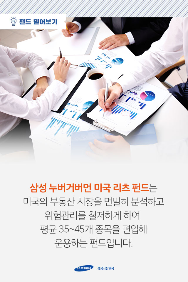 리츠 시장의 큰물, 미국 리츠 시장에 주목하라 리츠 시장의 큰물, 미국 리츠 시장에 주목하라 3 3 리츠 시장의 큰물, 미국 리츠 시장에 주목하라 리츠 시장의 큰물, 미국 리츠 시장에 주목하라 3 3