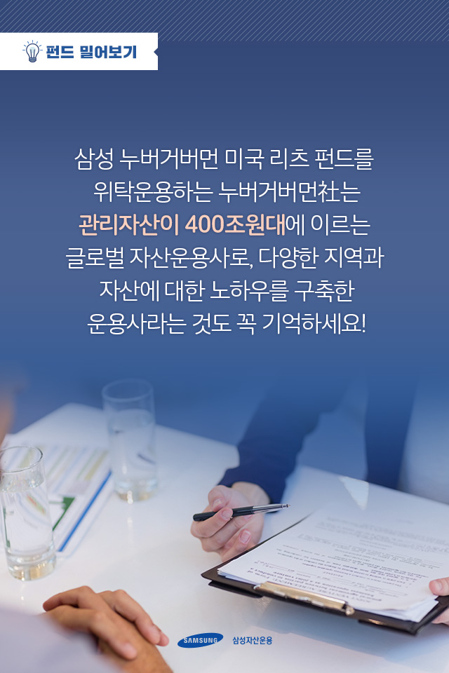 리츠 시장의 큰물, 미국 리츠 시장에 주목하라 리츠 시장의 큰물, 미국 리츠 시장에 주목하라 8 8 리츠 시장의 큰물, 미국 리츠 시장에 주목하라 리츠 시장의 큰물, 미국 리츠 시장에 주목하라 8 8