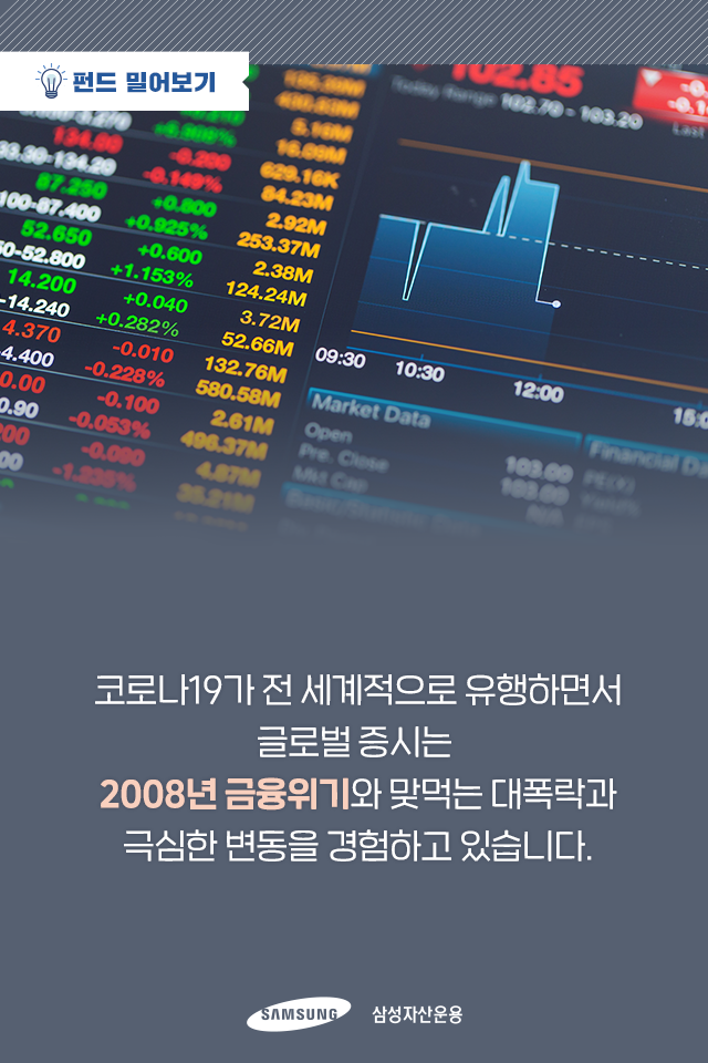 시장을 믿는다면, 비용까지 저렴한 인덱스 펀드로 시장을 믿는다면, 비용까지 저렴한 인덱스 펀드로 1-1 1 1 시장을 믿는다면, 비용까지 저렴한 인덱스 펀드로 시장을 믿는다면, 비용까지 저렴한 인덱스 펀드로 1-1 1 1