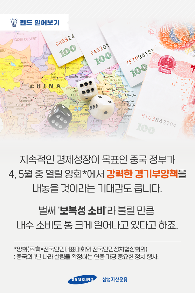 코로나19에도 중국은 여전히 기회의 나라다 코로나19에도 중국은 여전히 기회의 나라다 2 2 코로나19에도 중국은 여전히 기회의 나라다 코로나19에도 중국은 여전히 기회의 나라다 2 2
