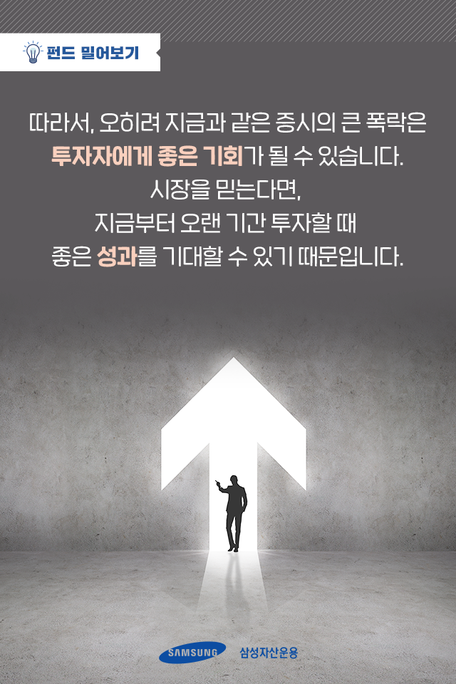 시장을 믿는다면, 비용까지 저렴한 인덱스 펀드로 시장을 믿는다면, 비용까지 저렴한 인덱스 펀드로 4-1 4 1 시장을 믿는다면, 비용까지 저렴한 인덱스 펀드로 시장을 믿는다면, 비용까지 저렴한 인덱스 펀드로 4-1 4 1