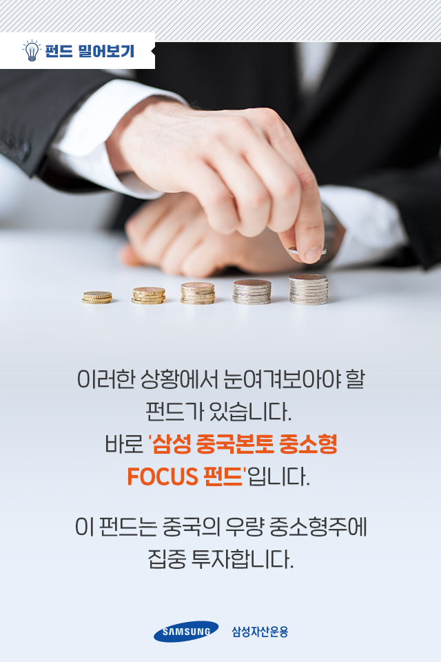 코로나19에도 중국은 여전히 기회의 나라다 코로나19에도 중국은 여전히 기회의 나라다 4 4 코로나19에도 중국은 여전히 기회의 나라다 코로나19에도 중국은 여전히 기회의 나라다 4 4