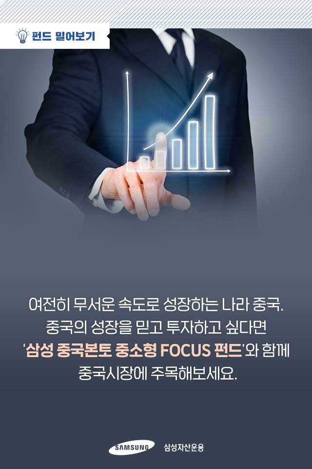 코로나19에도 중국은 여전히 기회의 나라다 코로나19에도 중국은 여전히 기회의 나라다 8 8 코로나19에도 중국은 여전히 기회의 나라다 코로나19에도 중국은 여전히 기회의 나라다 8 8