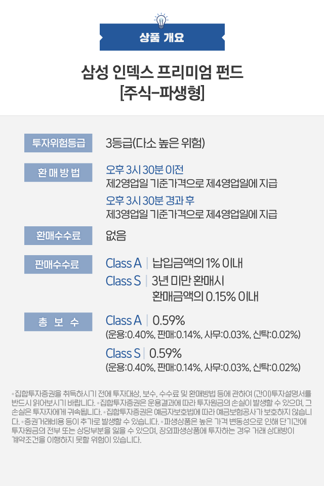 시장을 믿는다면, 비용까지 저렴한 인덱스 펀드로 시장을 믿는다면, 비용까지 저렴한 인덱스 펀드로 9-1 9 1 시장을 믿는다면, 비용까지 저렴한 인덱스 펀드로 시장을 믿는다면, 비용까지 저렴한 인덱스 펀드로 9-1 9 1