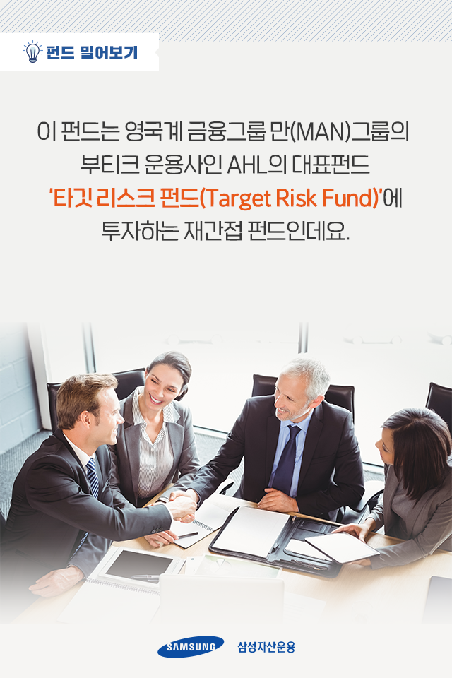 {focus_keyword} 들쭉날쭉한 장세에 맘이 불안하다면, 변동성을 관리하는 펀드하세요! 펀드밀어보기_내지_6 6 {focus_keyword} 들쭉날쭉한 장세에 맘이 불안하다면, 변동성을 관리하는 펀드하세요! 펀드밀어보기_내지_6 6