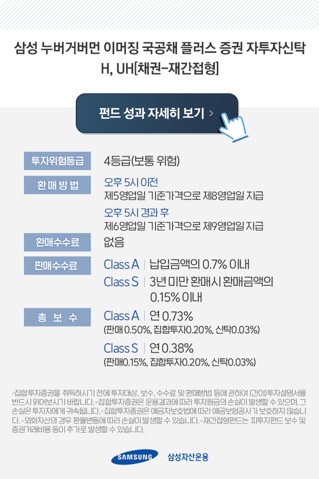 주식, 요즘 너무 올랐나? 주식, 요즘 너무 올랐나? 펀드밀어보기_내지-10-1-1 10 1 1 주식, 요즘 너무 올랐나? 주식, 요즘 너무 올랐나? 펀드밀어보기_내지-10-1-1 10 1 1