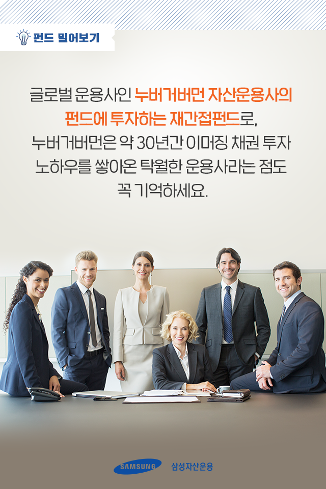 주식, 요즘 너무 올랐나? 주식, 요즘 너무 올랐나? 펀드밀어보기_내지-9-1 9 1 주식, 요즘 너무 올랐나? 주식, 요즘 너무 올랐나? 펀드밀어보기_내지-9-1 9 1