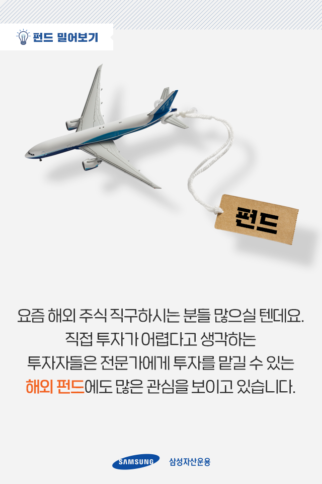 전 세계를 호령할 중국과 아세안에 투자하는 법 전 세계를 호령할 중국과 아세안에 투자하는 법 펀드밀어보기_내지_01 01 전 세계를 호령할 중국과 아세안에 투자하는 법 전 세계를 호령할 중국과 아세안에 투자하는 법 펀드밀어보기_내지_01 01