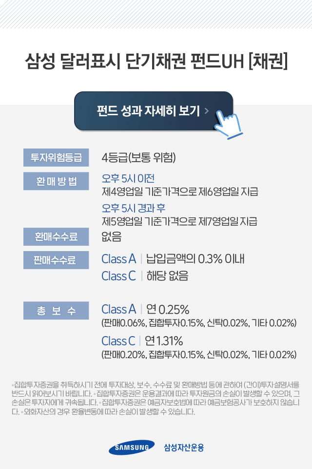 {focus_keyword} 달러화 약세, 달리 보면 기회다 펀드밀어보기_내지bt bt {focus_keyword} 달러화 약세, 달리 보면 기회다 펀드밀어보기_내지bt bt