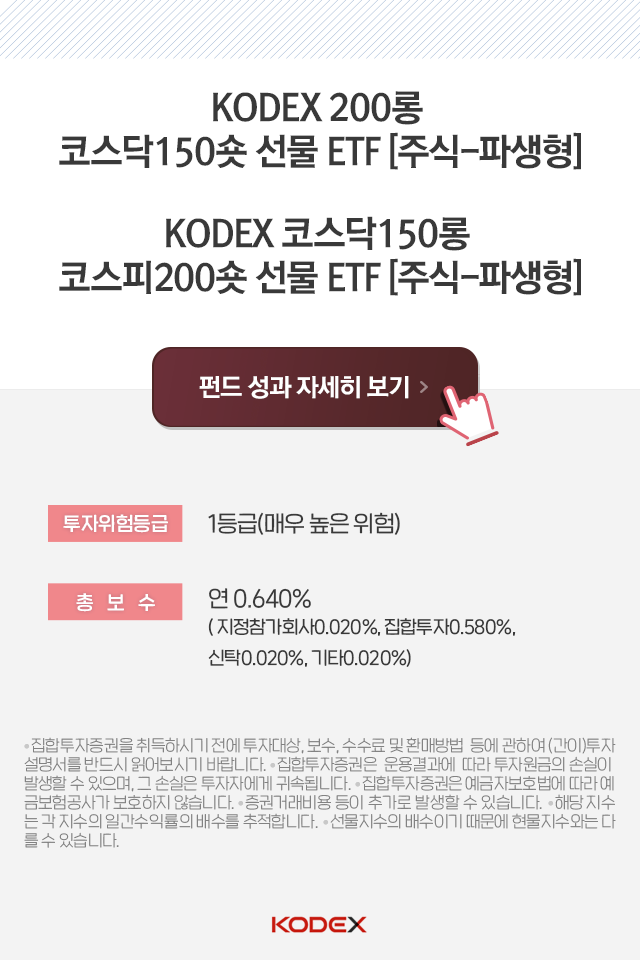 코스피와 코스닥을 