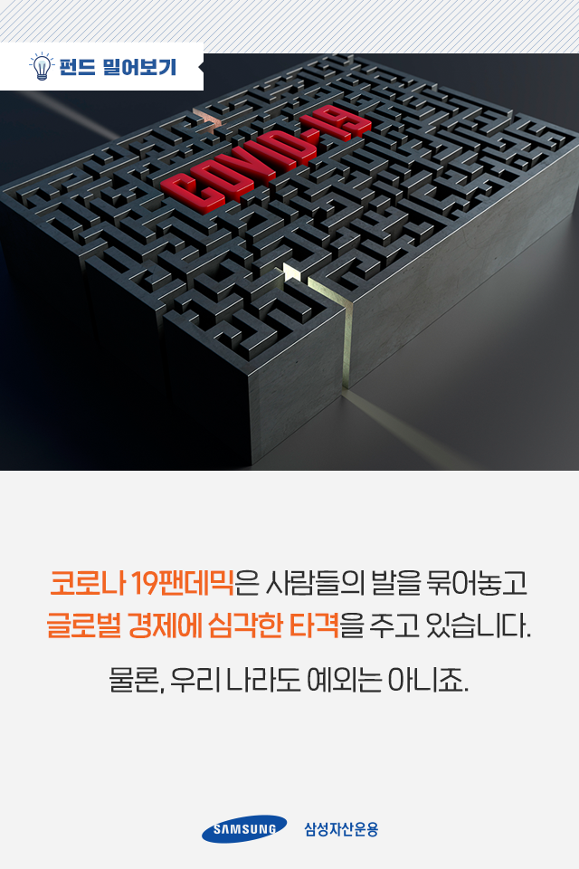 {focus_keyword} 뉴딜(New Deal), 새로운 투자의 기회로 초대합니다 펀드밀어보기_내지_01 01 {focus_keyword} 뉴딜(New Deal), 새로운 투자의 기회로 초대합니다 펀드밀어보기_내지_01 01