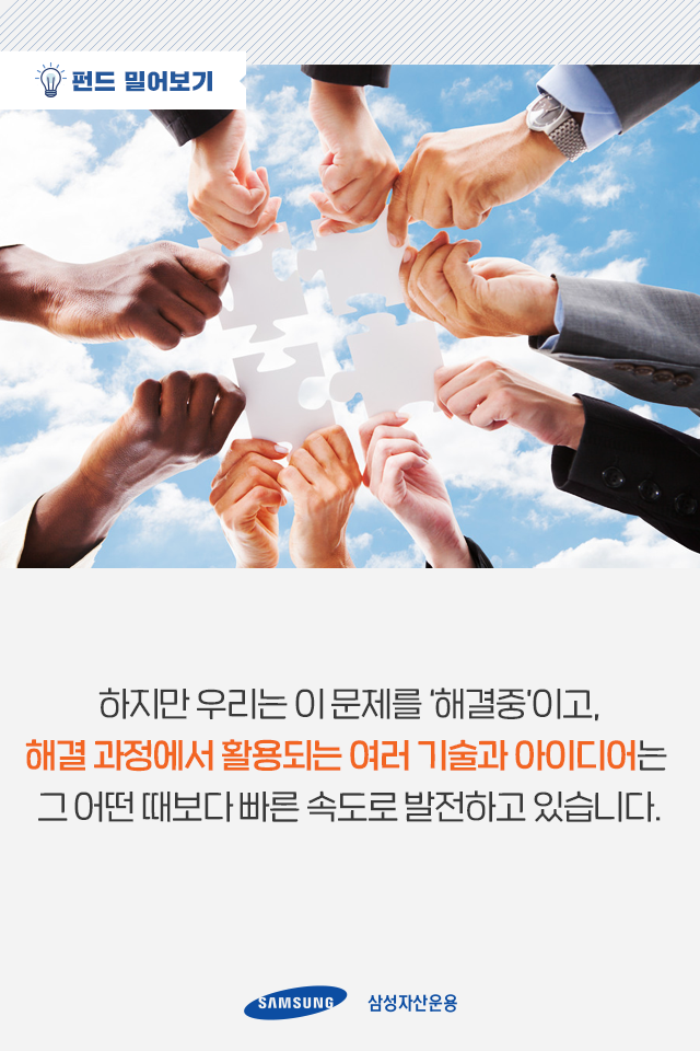 {focus_keyword} 뉴딜(New Deal), 새로운 투자의 기회로 초대합니다 펀드밀어보기_내지_02 02 {focus_keyword} 뉴딜(New Deal), 새로운 투자의 기회로 초대합니다 펀드밀어보기_내지_02 02