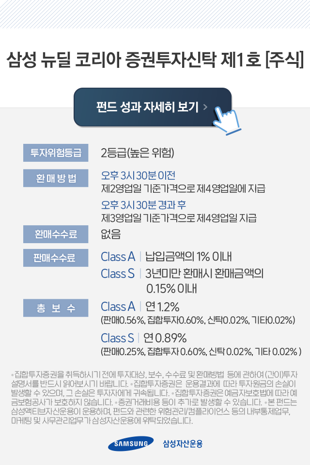 {focus_keyword} 뉴딜(New Deal), 새로운 투자의 기회로 초대합니다 펀드밀어보기_내지_09-bt 09 bt {focus_keyword} 뉴딜(New Deal), 새로운 투자의 기회로 초대합니다 펀드밀어보기_내지_09-bt 09 bt