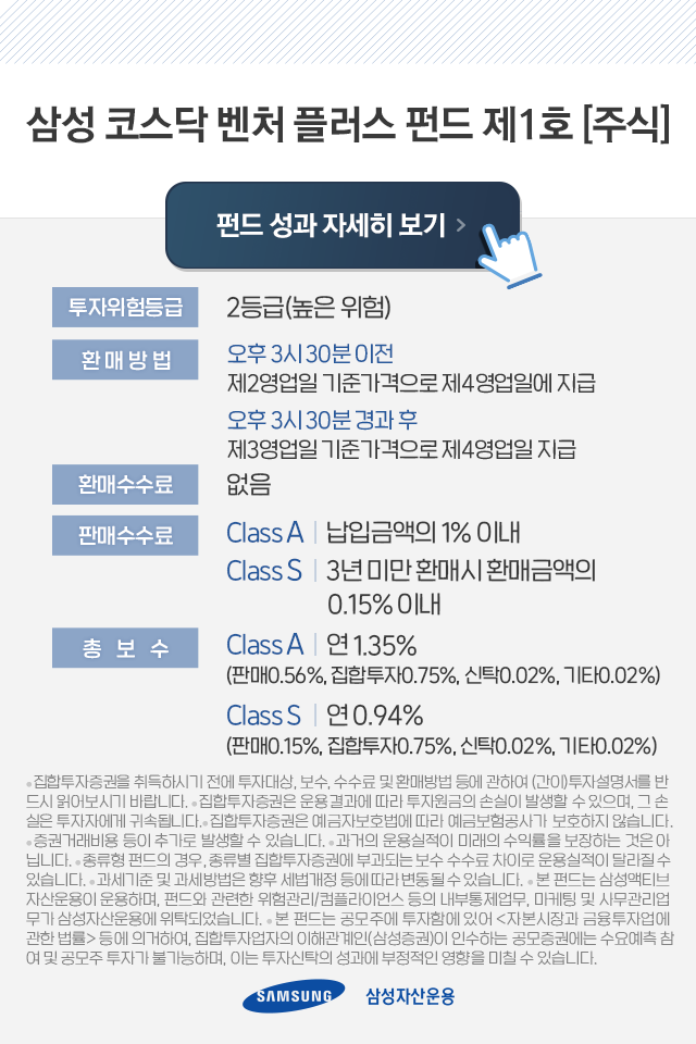 코스닥과 공모주, 두 마리 토끼 다 잡고 싶다면 코스닥과 공모주, 두 마리 토끼 다 잡고 싶다면 펀드밀어보기_010-bt-1 010 bt 1 코스닥과 공모주, 두 마리 토끼 다 잡고 싶다면 코스닥과 공모주, 두 마리 토끼 다 잡고 싶다면 펀드밀어보기_010-bt-1 010 bt 1