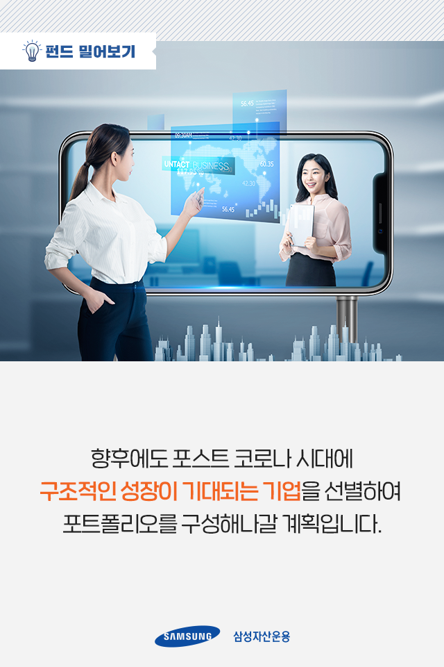 코스닥과 공모주, 두 마리 토끼 다 잡고 싶다면 코스닥과 공모주, 두 마리 토끼 다 잡고 싶다면 펀드밀어보기_05 05 코스닥과 공모주, 두 마리 토끼 다 잡고 싶다면 코스닥과 공모주, 두 마리 토끼 다 잡고 싶다면 펀드밀어보기_05 05