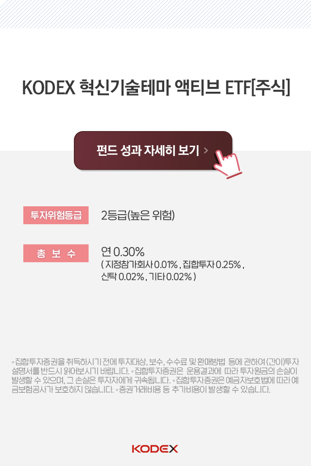 {focus_keyword} 빅데이터를 기반으로 4차산업에 투자하는 '액티브 ETF'가 있다?! 펀드밀어보기_09_bt 09 bt {focus_keyword} 빅데이터를 기반으로 4차산업에 투자하는 '액티브 ETF'가 있다?! 펀드밀어보기_09_bt 09 bt
