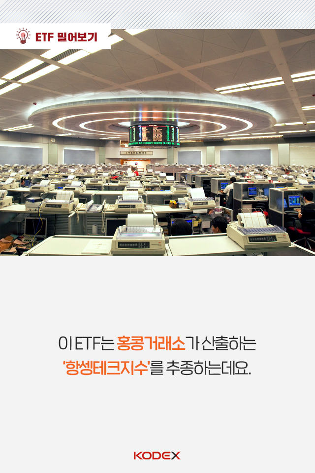 중국 30개 빅테크 기업에 손쉽게 투자하는 법 중국 30개 빅테크 기업에 손쉽게 투자하는 법 펀드밀어보기_내지-02 02 중국 30개 빅테크 기업에 손쉽게 투자하는 법 중국 30개 빅테크 기업에 손쉽게 투자하는 법 펀드밀어보기_내지-02 02
