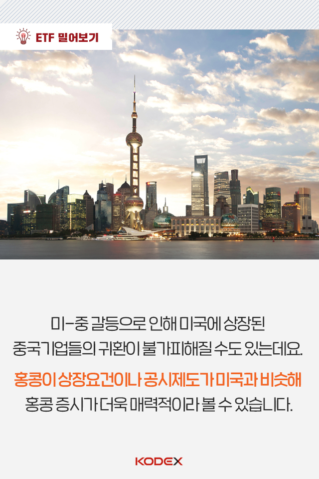 중국 30개 빅테크 기업에 손쉽게 투자하는 법 중국 30개 빅테크 기업에 손쉽게 투자하는 법 펀드밀어보기_내지-06 06 중국 30개 빅테크 기업에 손쉽게 투자하는 법 중국 30개 빅테크 기업에 손쉽게 투자하는 법 펀드밀어보기_내지-06 06