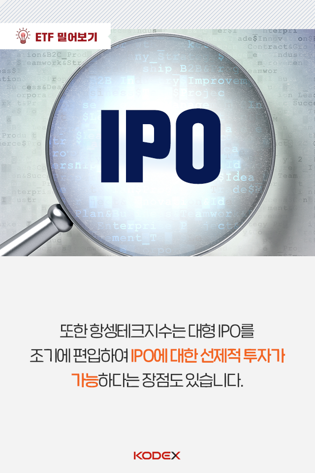 중국 30개 빅테크 기업에 손쉽게 투자하는 법 중국 30개 빅테크 기업에 손쉽게 투자하는 법 펀드밀어보기_내지-07-1 07 1 중국 30개 빅테크 기업에 손쉽게 투자하는 법 중국 30개 빅테크 기업에 손쉽게 투자하는 법 펀드밀어보기_내지-07-1 07 1