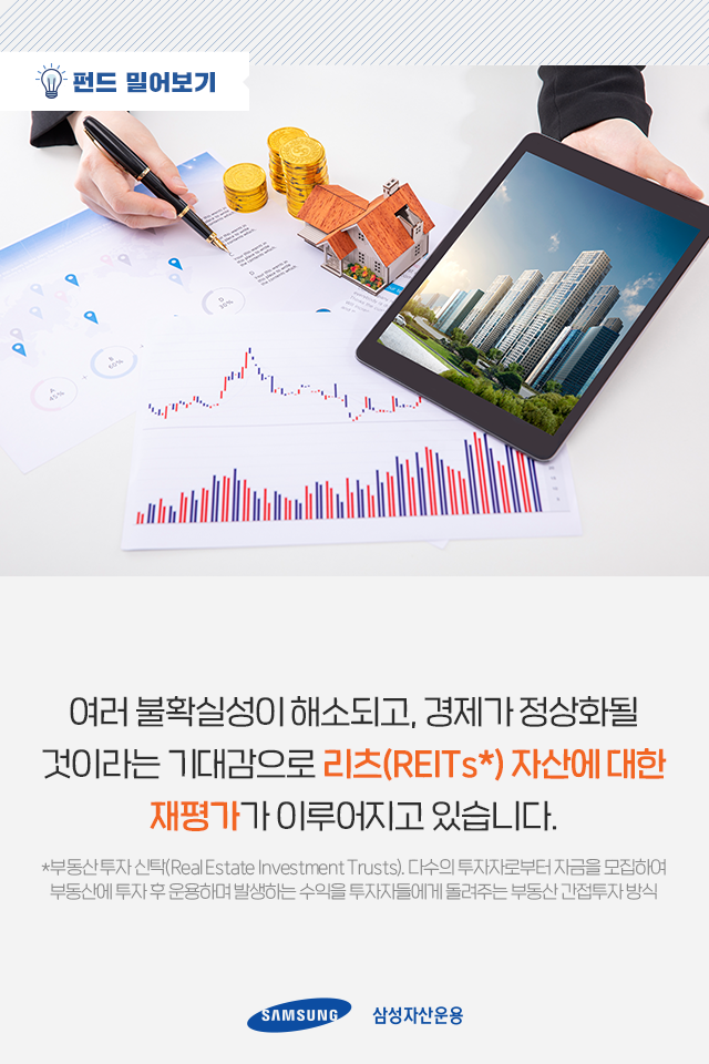 {focus_keyword} 이제 아시아-태평양 지역 부동산에 눈을 돌려야 할 때 펀드밀어보기_02-1 02 1 {focus_keyword} 이제 아시아-태평양 지역 부동산에 눈을 돌려야 할 때 펀드밀어보기_02-1 02 1