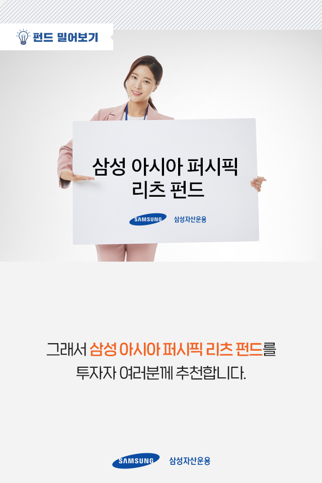 {focus_keyword} 이제 아시아-태평양 지역 부동산에 눈을 돌려야 할 때 펀드밀어보기_04-1 04 1 {focus_keyword} 이제 아시아-태평양 지역 부동산에 눈을 돌려야 할 때 펀드밀어보기_04-1 04 1