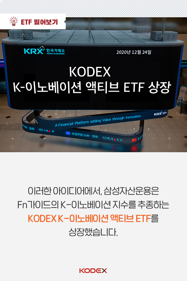 {focus_keyword} K-이노베이션 변하지 않으면 미래가 없다! 펀드밀어보기_내지_02 02 {focus_keyword} K-이노베이션 변하지 않으면 미래가 없다! 펀드밀어보기_내지_02 02