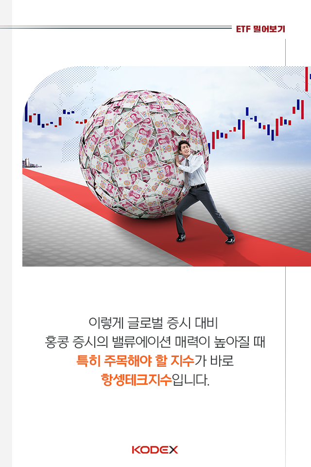 {focus_keyword} 중국인들이 좋아하는 중국 30개 빅테크 기업에 투자하는 방법 펀드밀어보기_내지_2 2 {focus_keyword} 중국인들이 좋아하는 중국 30개 빅테크 기업에 투자하는 방법 펀드밀어보기_내지_2 2