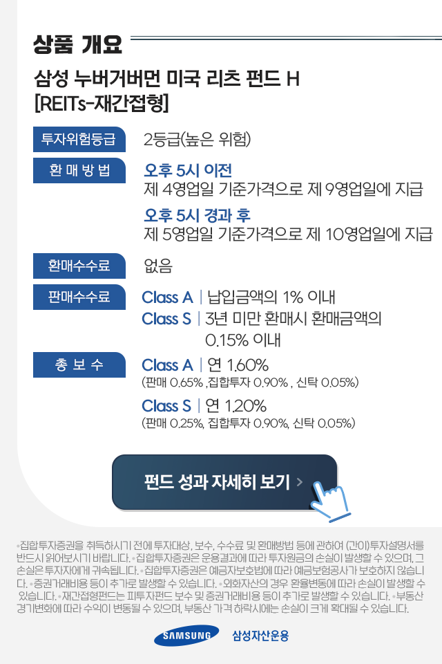 {focus_keyword} 빠른 회복세로 날개 달린 미국 부동산 시장에 손쉽게 투자하려면? 펀드밀어보기_상품개요-bt bt {focus_keyword} 빠른 회복세로 날개 달린 미국 부동산 시장에 손쉽게 투자하려면? 펀드밀어보기_상품개요-bt bt