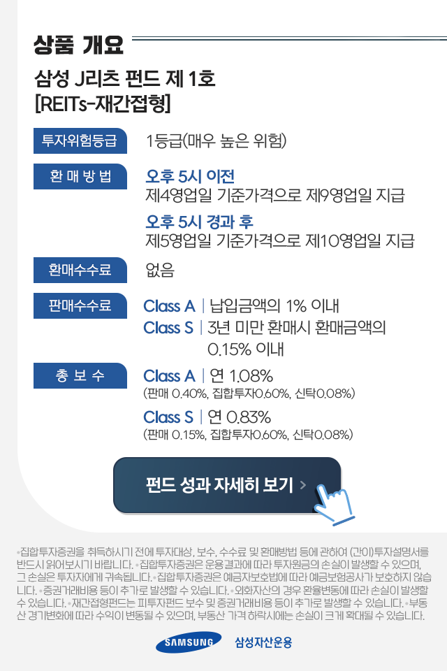코로나 19 직격탄? 일본 리츠는 어떻게 되었을까? 코로나 19 직격탄? 일본 리츠는 어떻게 되었을까? 펀드밀어보기_상품개요_btn btn 코로나 19 직격탄? 일본 리츠는 어떻게 되었을까? 코로나 19 직격탄? 일본 리츠는 어떻게 되었을까? 펀드밀어보기_상품개요_btn btn