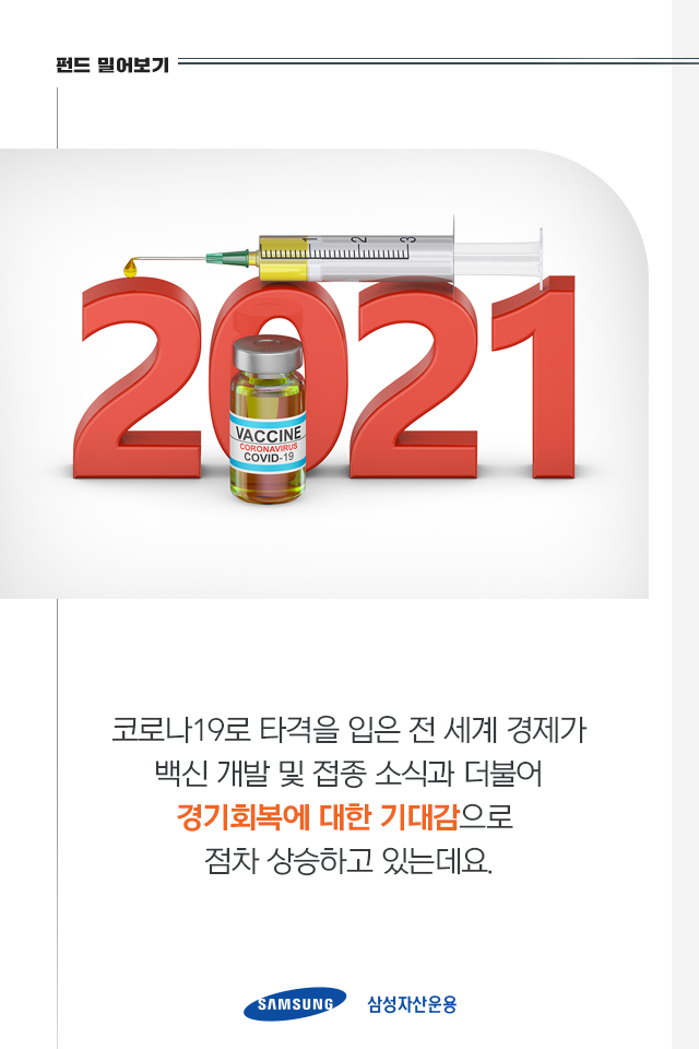 {focus_keyword} 빠른 회복세로 날개 달린 미국 부동산 시장에 손쉽게 투자하려면? 펀드밀어보기_01-2 01 2 {focus_keyword} 빠른 회복세로 날개 달린 미국 부동산 시장에 손쉽게 투자하려면? 펀드밀어보기_01-2 01 2