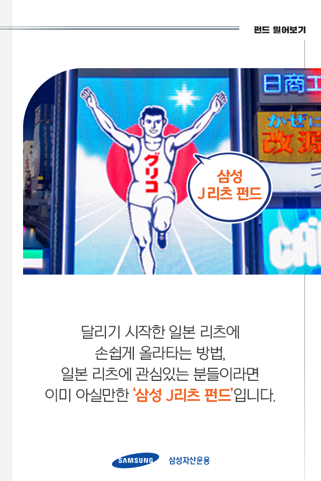 코로나 19 직격탄? 일본 리츠는 어떻게 되었을까? 코로나 19 직격탄? 일본 리츠는 어떻게 되었을까? 펀드밀어보기_04-3 04 3 코로나 19 직격탄? 일본 리츠는 어떻게 되었을까? 코로나 19 직격탄? 일본 리츠는 어떻게 되었을까? 펀드밀어보기_04-3 04 3